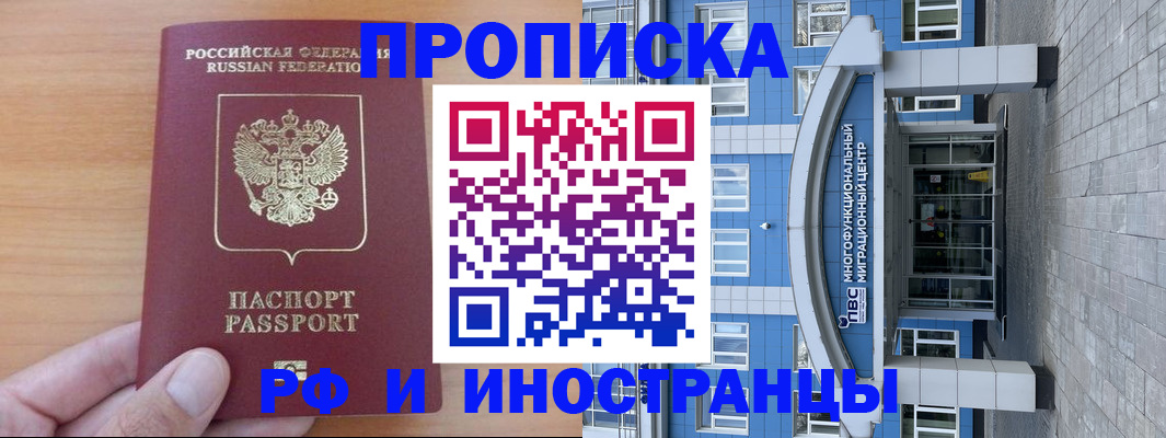 регистрация для дет. сада в Заволжске